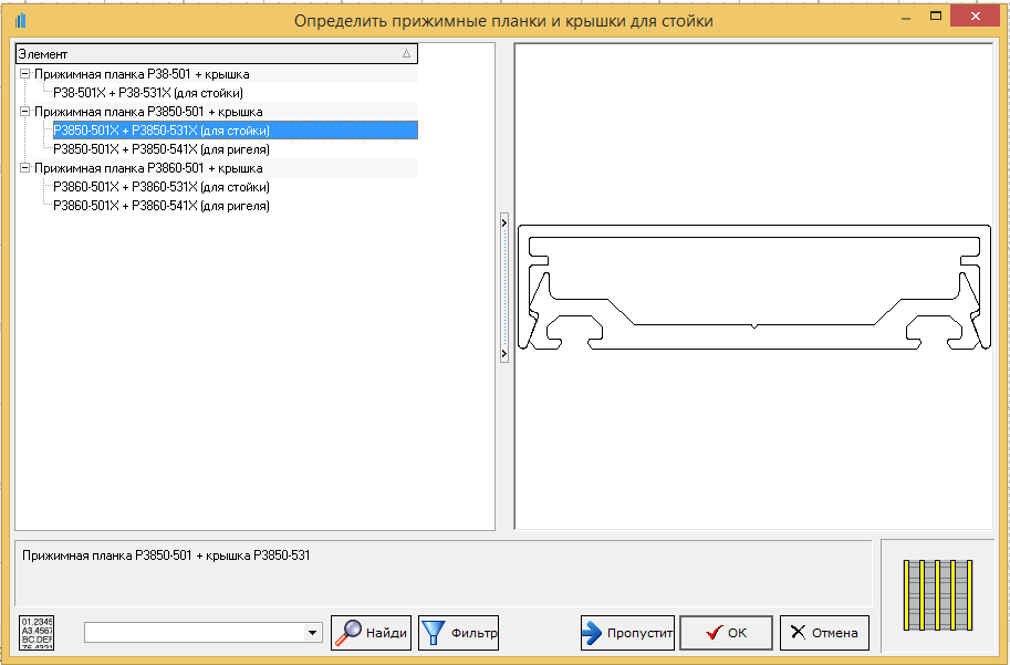 Автоматическое определение фасада