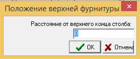Крепление фасада